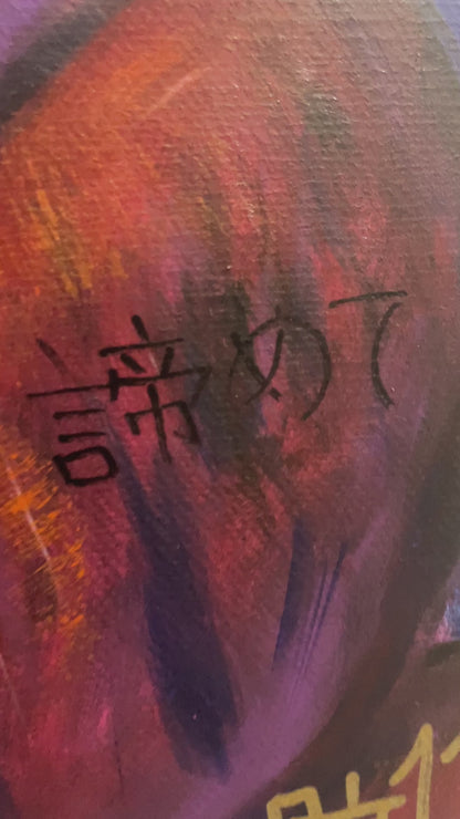 敵の囁き (Enemy’s whisper)